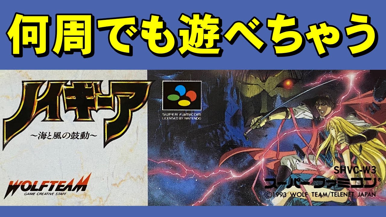 SFCソフト「ノイギーア」中古動作品の出品です。 SFCソフト「ノイギーア」中古動作品の出品です。