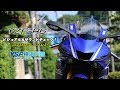 YZF-R6のビジュアル＆サウンドチェックｂｙYSP横浜戸塚