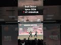 Duet dance competition entry-1 at IIT JODHPUR …🕺🤌🏻