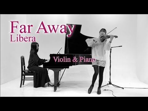 【彼方の光】リベラ｜Far Away｜Libera｜ Violin Piano Duo