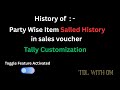 Tally Customization: View Party-Wise Item Sale History in Sales Voucher