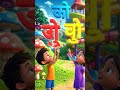 अ आ इ ई वर्णमाला वाला गाना #hindiryhmes