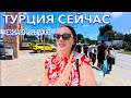 Турция 2025. БУМ❗️ Что ПРИВЕЗТИ из ТУРЦИИ? ЦЕНЫ на ОДЕЖДУ, ЕДУ. Adam &amp; Eva Hotel 5*. Белек