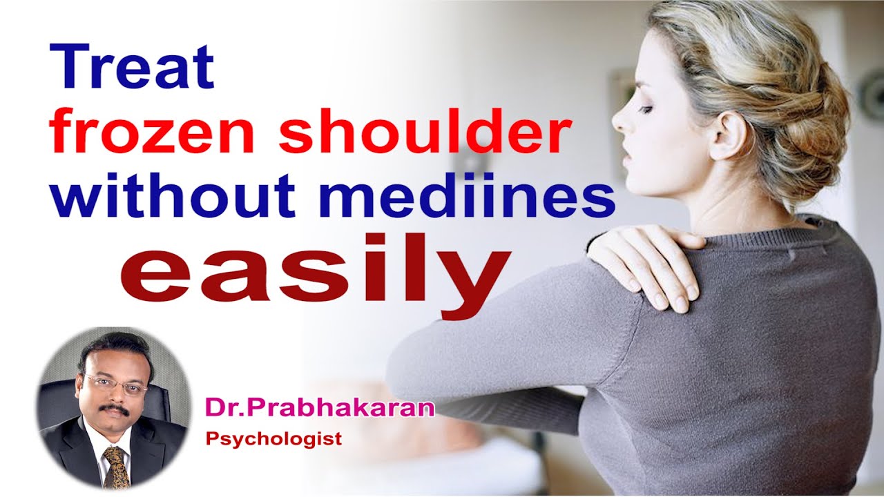 Frozen shoulder? cant lift shoulders? can be treated....dont worry YouTube