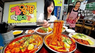 I've never seen a place that gives this much 😂 The largest amount of tteokbokki, snack eating show
