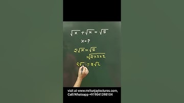 how can find x in surds #shorts #short