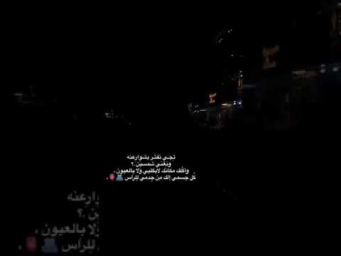 مكانك لا بكلبي ولا بالعيون 