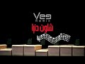     ميني مكس شلون دنيا