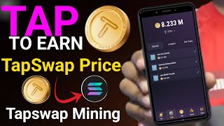 tapswap ৷ TapSwap Mining ৷ Telegram Theke Taka Income ৷ tapswap withdrawal