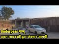 Haridwar - Laksar Railway Track Doubling Reach Haridwar Junction | Haridwar Tibri Phatak Underpass