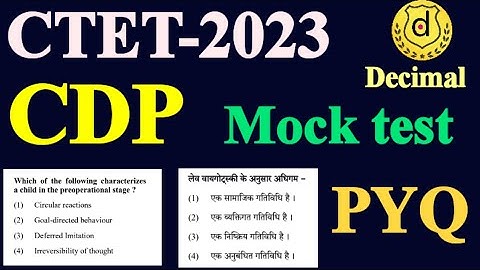 CTET-2023 mock test PYQ #cdp #ctet2023 #ctet #educational #cdpmocktest @decimal5804