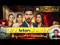 Shaidai Drama Actors Salary Revealed 😱 | Feroze Khan Fees | Geo TV Drama 2026