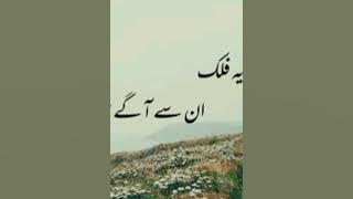 Ramazan Whatsapp Status | Aye Khuda | Adnan Sami