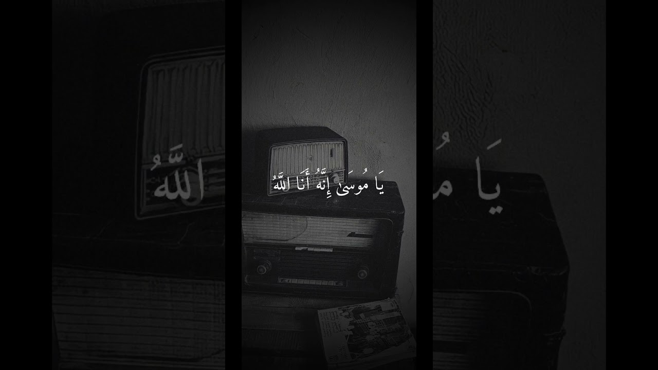تلاوة جميلة بصوت الشيخ علي جابر رحمة الله
