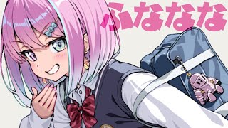 姫森ルーナの配信のサムネイル画像