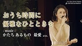 柴咲コウ 蒼い星 Youtube