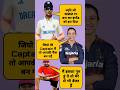 स्मृति जान 1000 रन बना कर इंग्लैंड को हरा दिया #cricket #trending #smritimandhana #viral #ytshorts