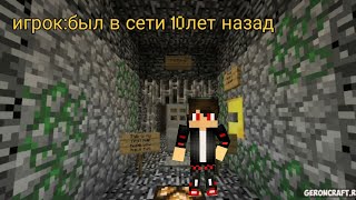 Зачем пропавший друг Вова строил етот туннель 10лет