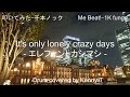 It&#39;s Only Lonely Crazy Days - エレファントカシマシ