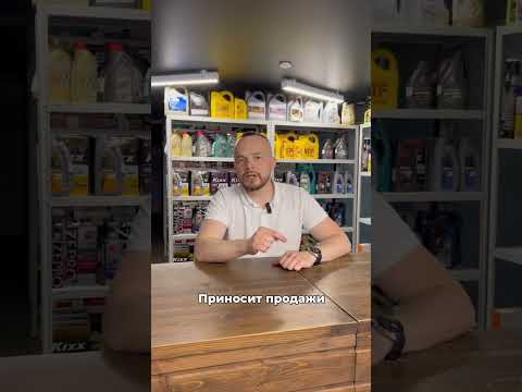 Где взять клиентов для магазина автозапчастей.