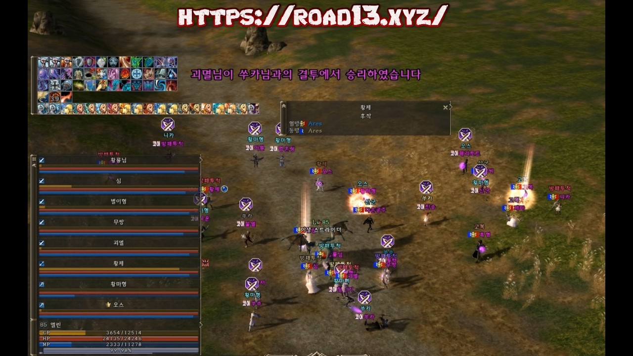 ✿⚜  26.2.25  ✪ 저녁 쟁   ✪ 4K 적 파콜 ❕❔ (▶️빠른 재생) ⚜✿