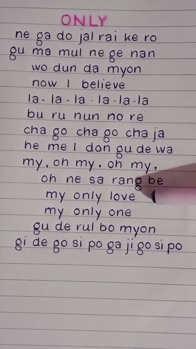 LeeHi - 'ONLY' 🌸 Lyrics (REQUESTED) #kpop #shorts #shortsfeed #youtubeshorts