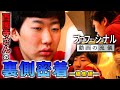 【裏側公開#1】西園寺さんの鉄道動画はどのように作られているの?