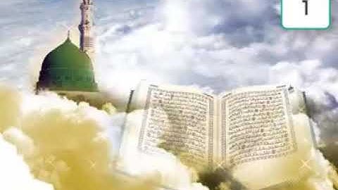 سورة الإخلاص مكررة 100مره بصوت القارئ هزاع البلوشي