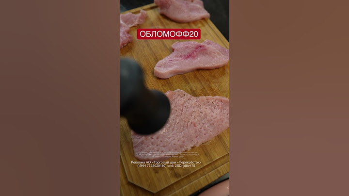 Наконец-то рецепт с индейкой вместо свинины! Кому актуально? #shorts
