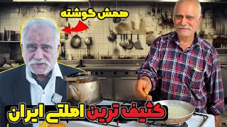 5 نکته عجیب در مورد عموحسن و درآمد میلیاردیش از تبلیغات