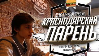 САМЫЕ ВЫСОКИЕ БУРГЕРЫ ЯРОСЛАВЛЯ #krdparen_yar САМЫЕ ВЫСОКИЕ БУРГЕРЫ ЯРОСЛАВЛЯ #krdparen_yar