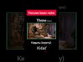 Basic Russian verbs