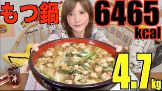 [MUKBANG] Super Yummy Offal Stew 4.7Kg 6465kcal Yuka[OoGui]