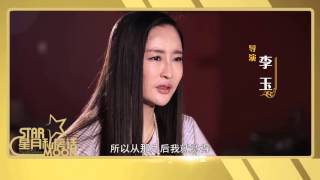 20150416 《星月私房话》 韩庚笑与泪的青春记忆 上不起北电才去韩国赚钱 超清版