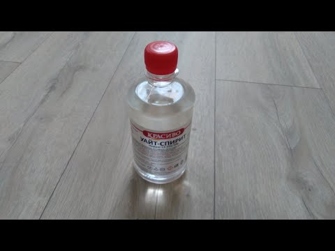 Рассказываю для чего применяется уайт-спирит