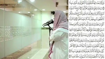تلاوه_خاشعه# مهدئة للاعصاب مريحه للنفس بصوت الشيخ يوسف العيدروس#