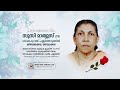 Susy mathews 79  funeral live  mar abo aaron live  thevalakkara