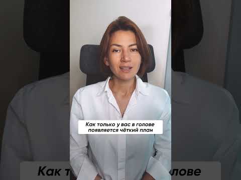 Как вернуть доверие