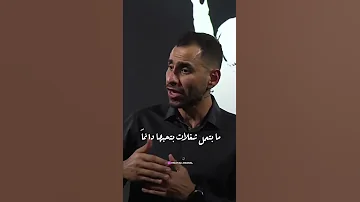 أهم قاعدة للنجاح الانضباط الناس إلي بتنجح بتعمل الشغلات إلي ما بتحبها 