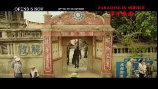 PARADISE IN SERVICE 军中乐园 - Teaser Trailer - Opens 6 Nov in SG