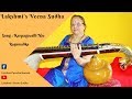 Karpagavalli  veena  instrumental 