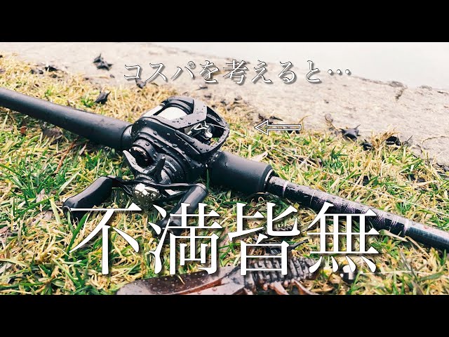 タトゥーラ80】ファーストインプレ！！あのリールよりも良いのでは