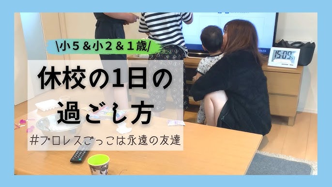 ママの厄払い 不運続きの主婦がお祓いに行った結果 主婦 厄年 Vlog 厄払い Youtube