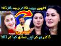Why Shaista Lodhi Ruined Her Face Pakistani Actress Botox Fillers Mahira Saba Sabih Sumair