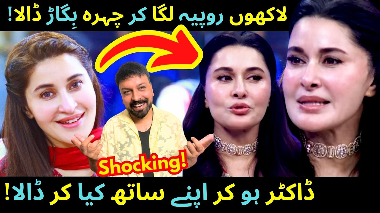 Why Shaista Lodhi Ruined Her Face? Pakistani Actress Botox & Fillers! Mahira- Saba- Sabih Sumair