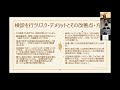 2020/08/01　”迫田 隼人”　センさんミーティング vol.3　3/6