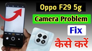 Oppo F29 5g camera setting / Oppo F29 5g camera setting reset/Oppo camera problem fix kaise kare screenshot 3
