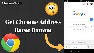 Get Address Bar at Bottom | Android Secret Tricks screenshot 5