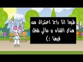 وداع ريم للقناه وداعا للأبد وداع ريم للقناه وداعا للأبد