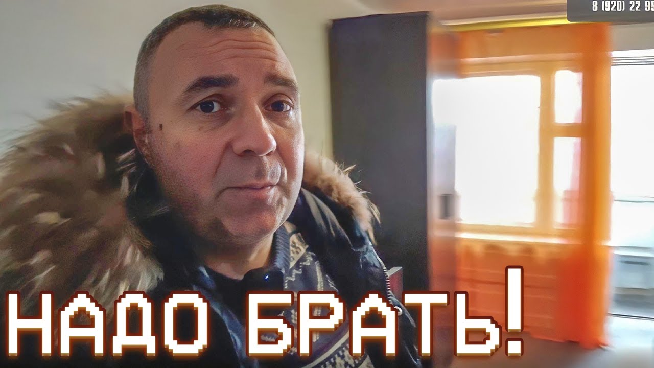 Воронеж. Недорогая Двушка ищет Хозяина! Обмен не предлагать! - YouTube